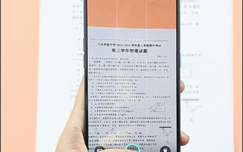 OPPO招聘试题考什么？