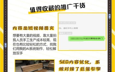 商城建成后，如何有效推广获客？