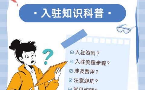 企业抖音怎么做才能快速涨粉变现？