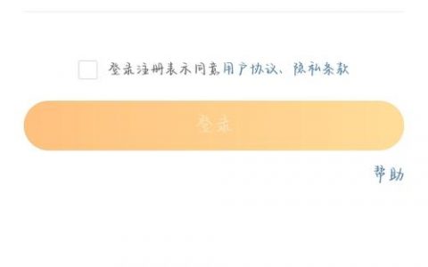 微博公众号注册步骤有哪些？