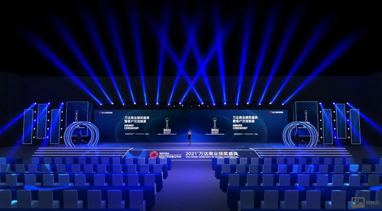 如何设计2018年会