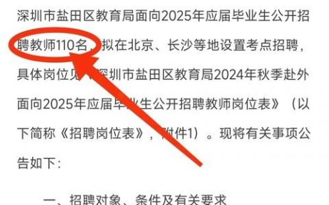 深圳Lua招聘，薪资多少？要求如何？