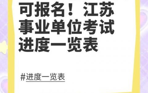 江苏GIS招聘薪资待遇如何？