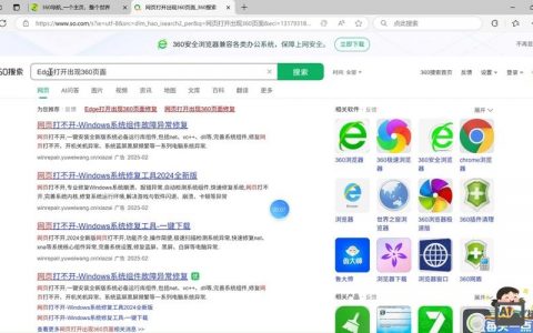 360网页建设的关键步骤是什么？