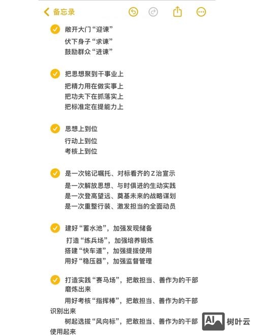 文章如何找关键字