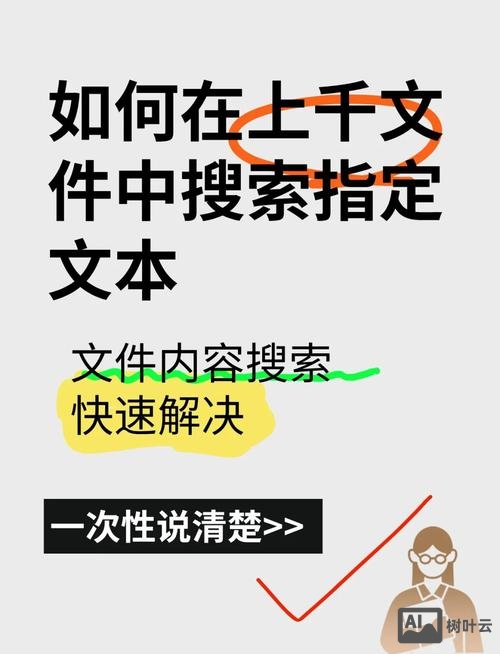 文章如何找关键字
