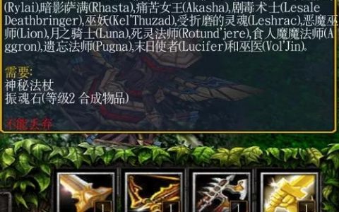 Dota变态版命令有哪些？