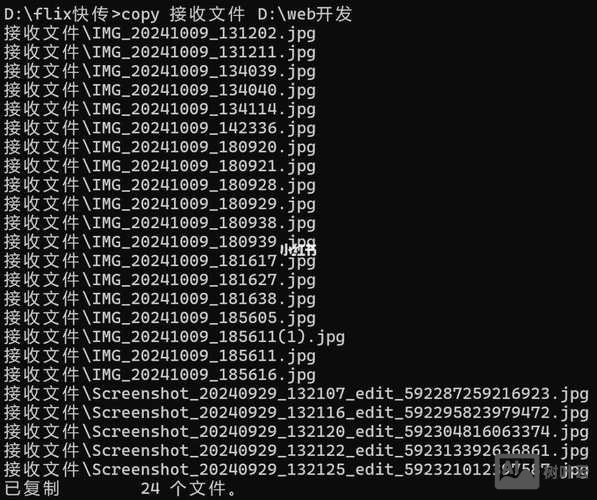 dos命令看电脑配置