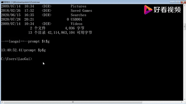 用dos命令打开图片
