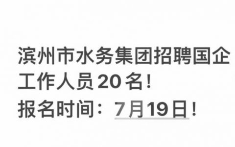 水声通信招聘有何具体要求与岗位详情？