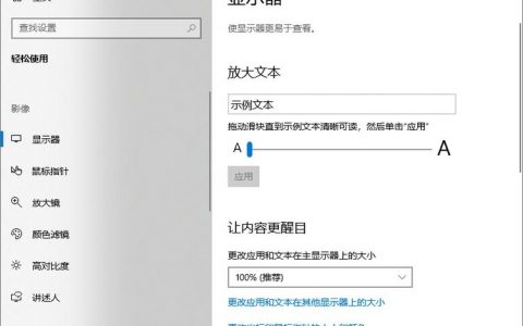 系统里如何添加新字体？