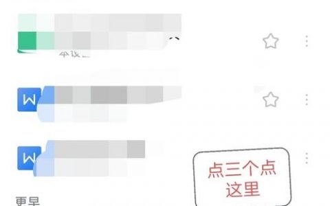 bossmail手机邮如何添加账户？