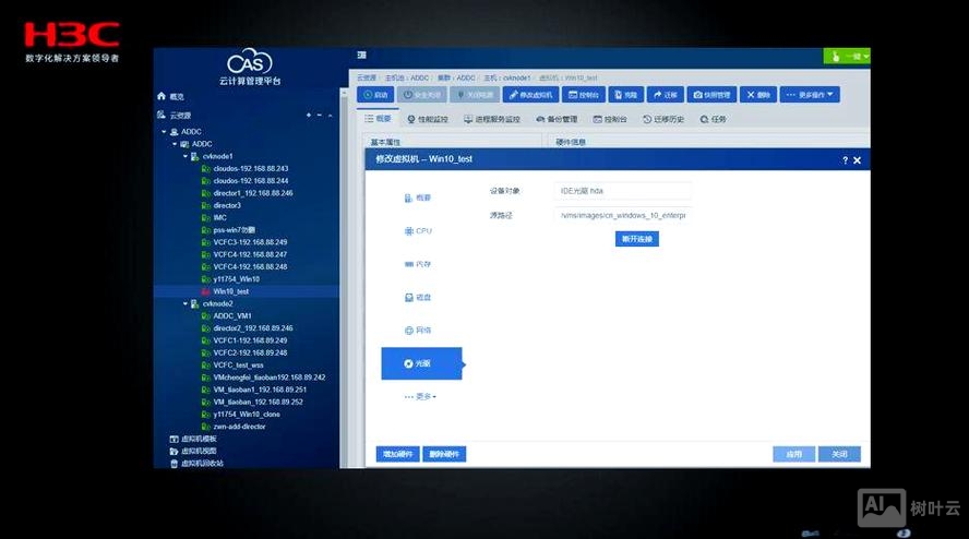 如何上传网站到云主机