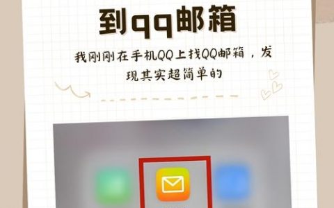 邮箱续费查询入口在哪？