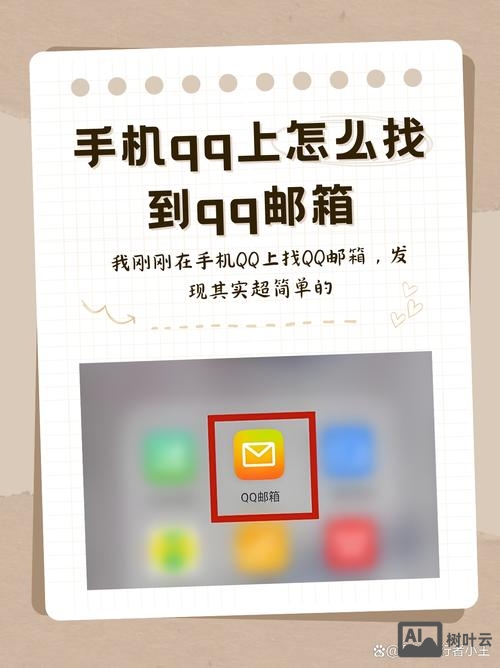 如何查询邮箱在哪里续费