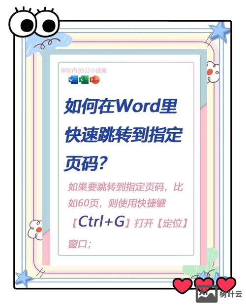 网站如何做301跳转