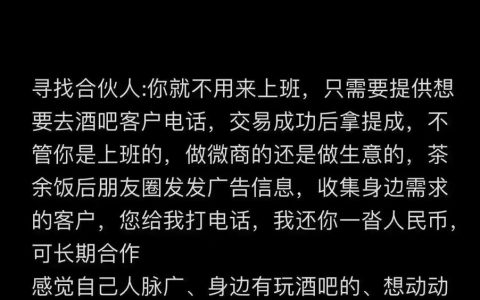 Lianlian pay招聘有何具体岗位要求？