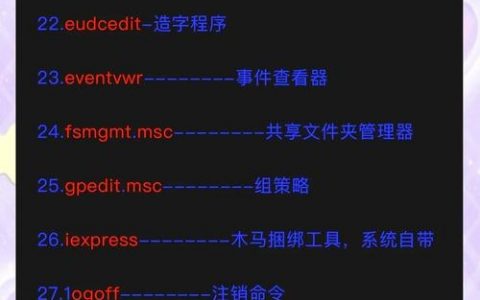 Python执行cmd命令，如何正确获取返回结果？