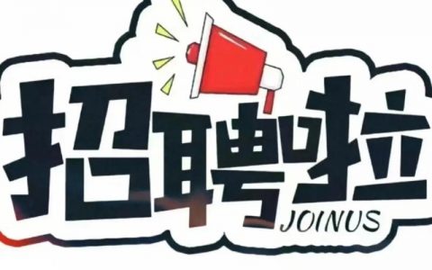 脸趴招聘是什么?靠谱吗?