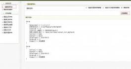 下载的源码如何传到dedecms