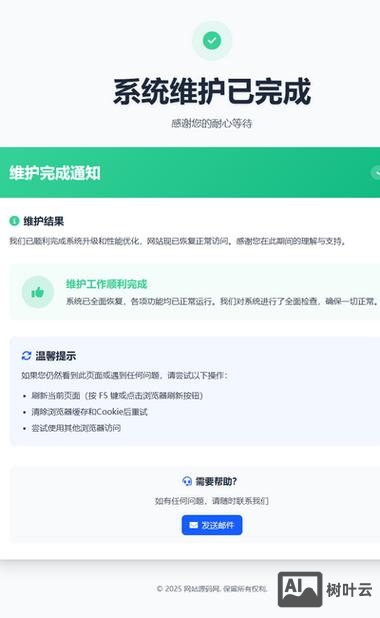 下载的源码如何传到dedecms