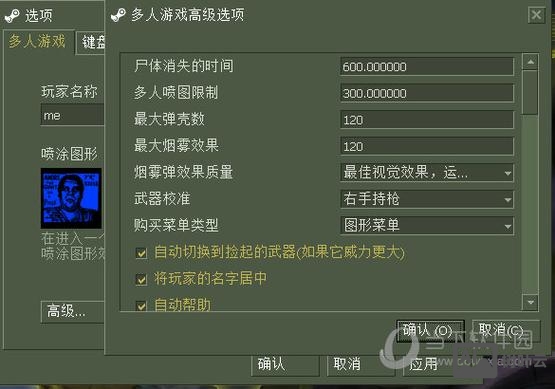 反恐精英1.6命令
