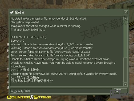 反恐精英1.6命令