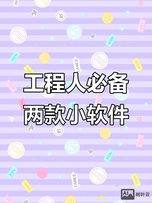 手机工程命令软件