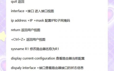 手机工程命令软件有何功能与风险？