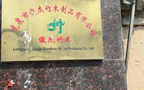 竹子建站招聘什么岗位？要求如何？