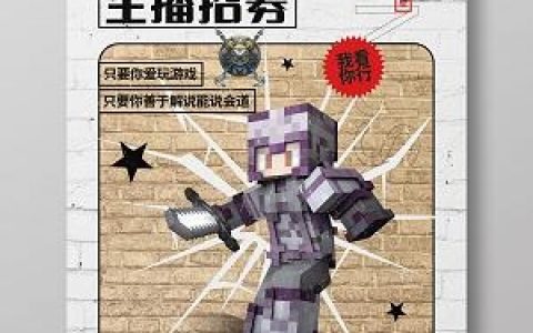 游戏讲师招聘要求与职责是什么？