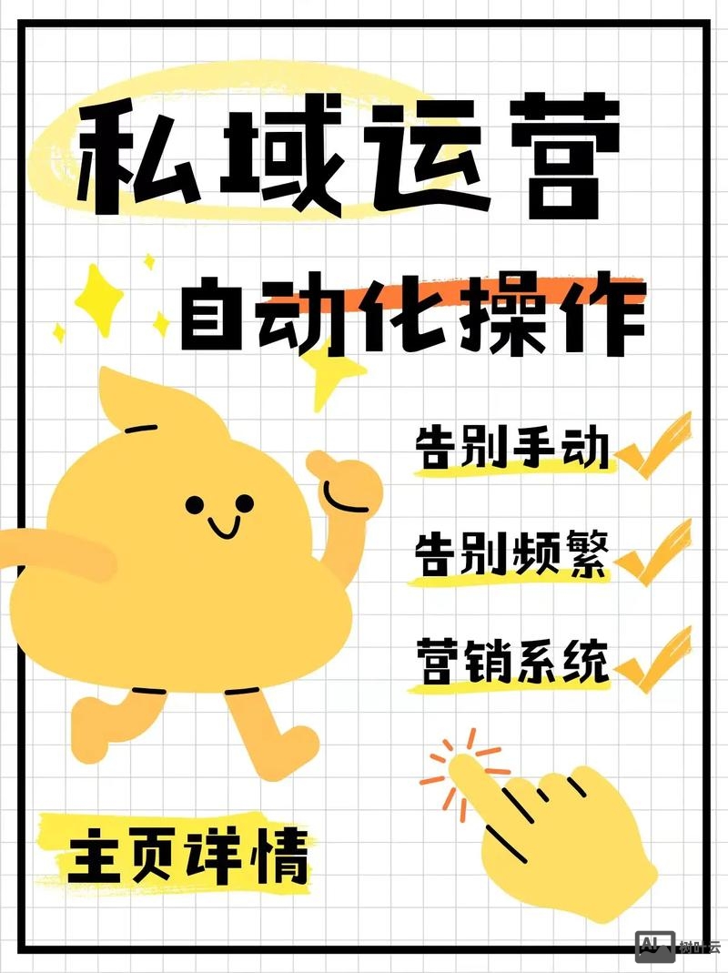 如何营销推广自己的软件