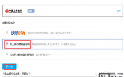 购物网站支付怎么建？安全便捷如何保障？