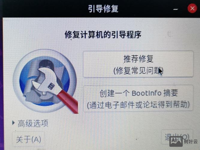 黑苹果修复磁盘命令