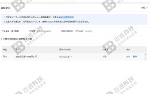 万网备案域名怎么买？流程是怎样的？