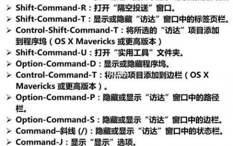 mac系统解压命令有哪些？