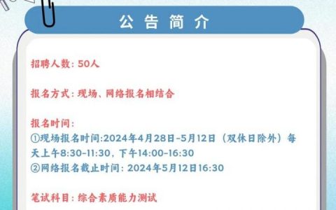 CJ Entertainment招聘，岗位信息具体有哪些？