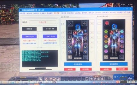 神途GM命令有哪些？如何快速掌握使用技巧？