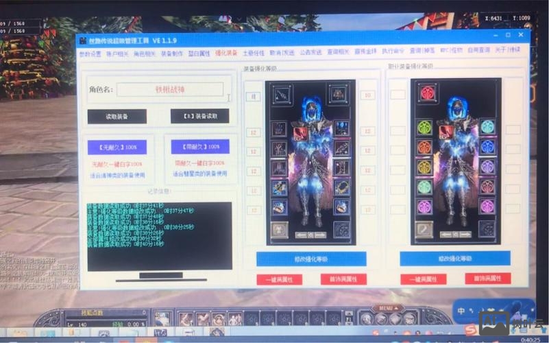 神途gm命令大全