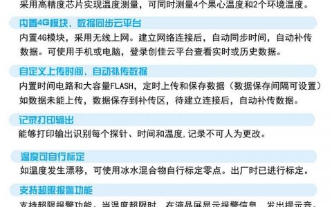 树莓派温度命令怎么查？
