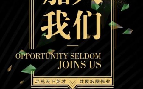 如何优化团队招聘？