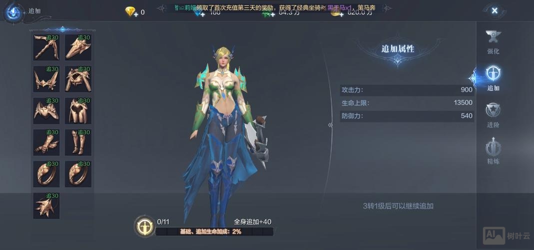 全民奇迹假人命令