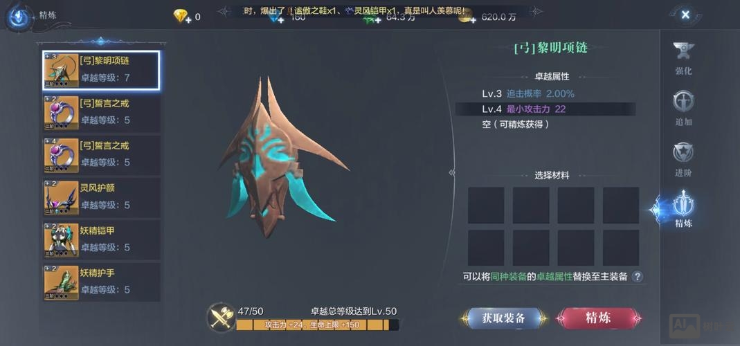 全民奇迹假人命令