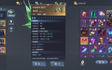 全民奇迹假人命令是什么？