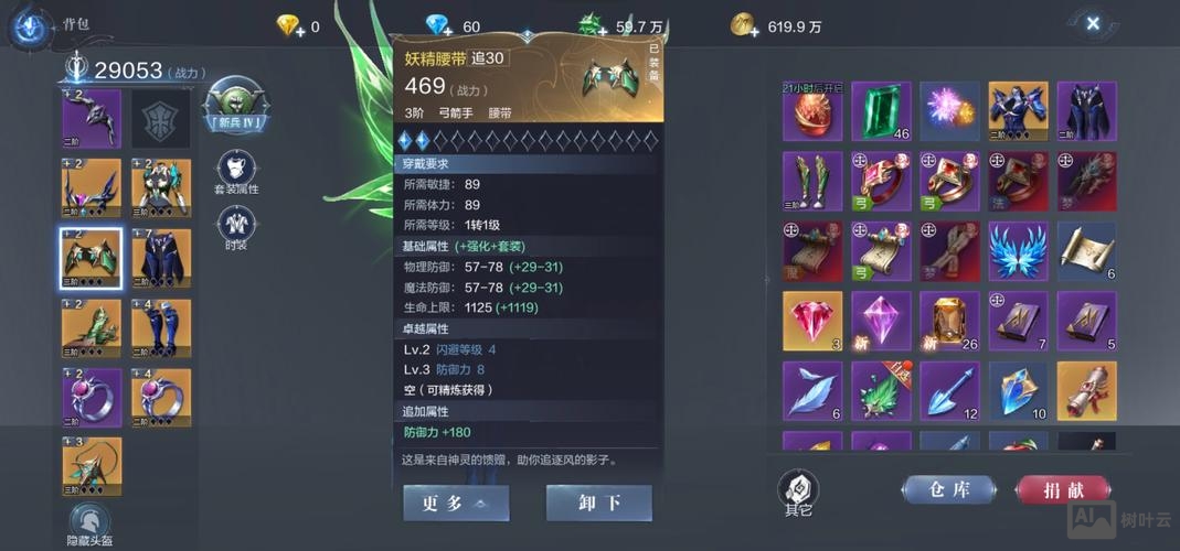 全民奇迹假人命令