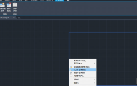 CAD外部参照命令如何高效管理？