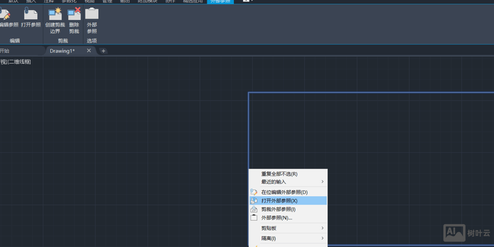 cad中外部参照命令