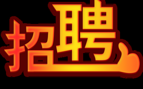 招聘简单建模，门槛与能力如何界定？