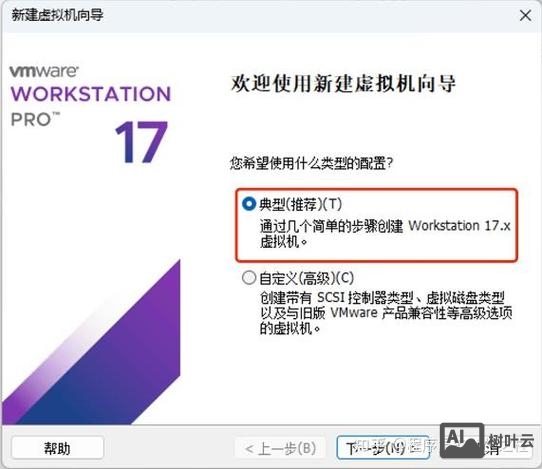 如何建设虚拟服务器