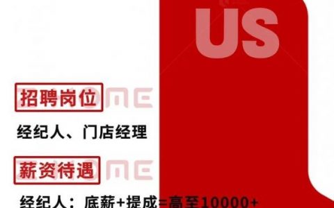 网易花田招聘，具体岗位和要求是什么？